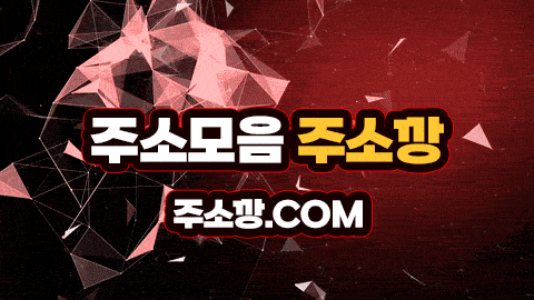 링크모음 주소모음