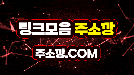 링크모음