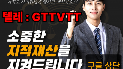 [광고텔레:TOOPPC] 홀덤솔루션홍보 구글1페이지홍보 검색상위노출업체 대포장홍보 구글찌라시프로그램 솔루션광고 구글토지노사이트홍보 구글웹문서프로그램광고 웹문서프로그램 카지노솔루?