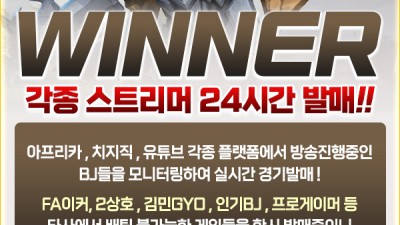 정품슬롯 【위너보증.com / 가입코드 9122】 고광렬카지노