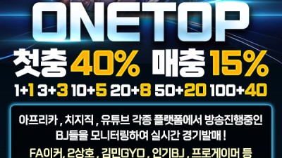 그린벳 주소 [원탑보증.com/가입코드 111] 위너주소