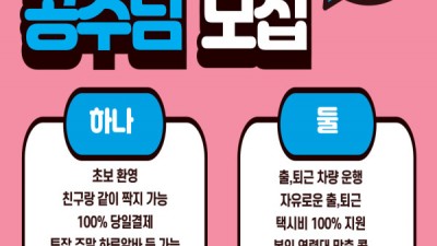 ⸨경산노래방알바⸩ O1O=5780=1234 ⸨경산노래방도우미⸩ ⸨경산아가씨사무실 ⸩ ⸨경산보도사무실⸩ ⸨경산유흥주점알바⸩ ⸨경산노래방도우미⸩