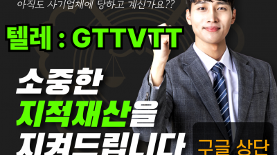 [ 텔레 : ADSFIX01 ] 구글 검색 상위 등록 구글찌라시광고 구글찌라시 광고 블랙키워드 광고 블랙키워드광고 블랙키워드 전문