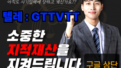 [광고텔레:TOOPPC] 구글웹문서업체 오피광고 출장광고 찌라시배포광고 대출광고 구글토지노사이트홍보