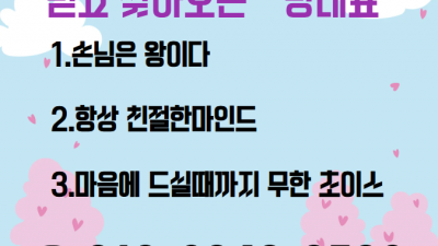 난사호빠⭐olO=6343ㅡ3536⭐난사노래방주대 난사호빠주대 난사호스트바 난사동호빠 난사동호빠주대 난사동호스트바 난사동노래방주대