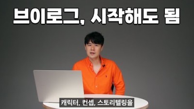 5년넘게 여행을 하면서 꾸준히 수익을 올릴 수 있었던 비결